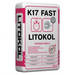 Быстротвердеющий клей LITOКOL K17 FAST (25 кг)